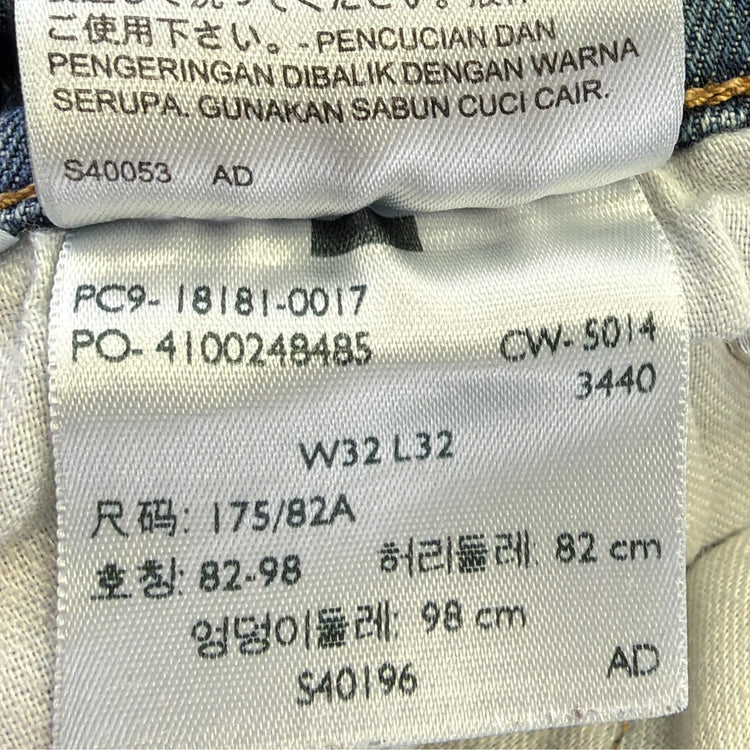 Levi's Jeans SKU: 0015 - Great Lakes Reclaimed Denim