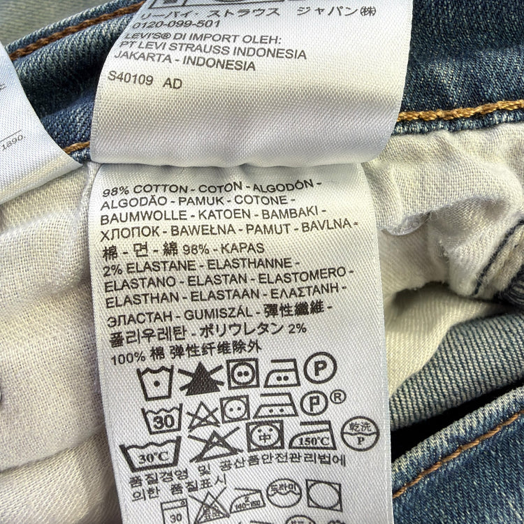 Levi's Jeans SKU: 0015 - Great Lakes Reclaimed Denim