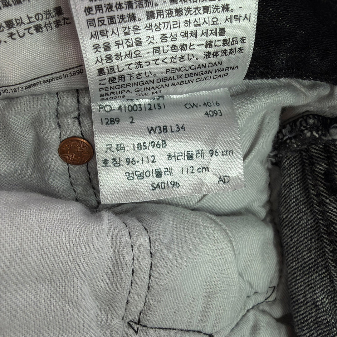 Levi's Jeans SKU: 3316 - Great Lakes Reclaimed Denim