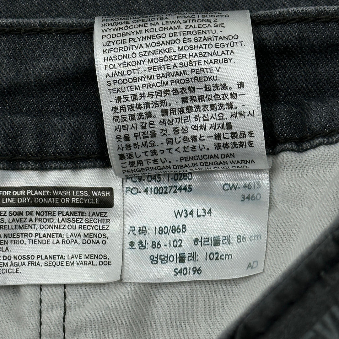 Levi's Jeans SKU: 2314 - Great Lakes Reclaimed Denim